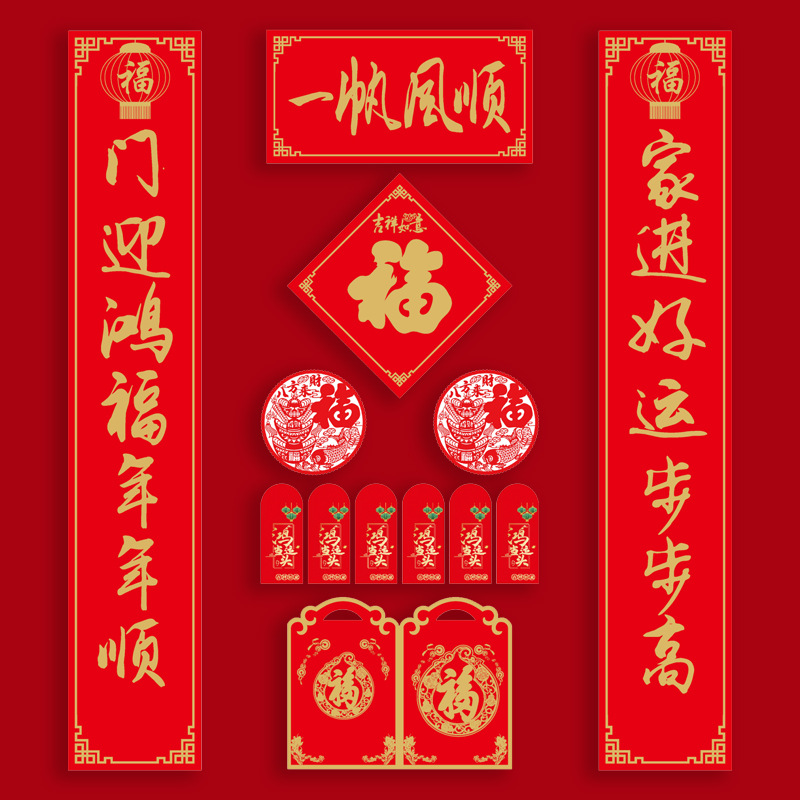 2026 Year of the Horse Couplet Wholesale New Year Spring Festival Couplet Gold Stamping Advertising Corporate Couplet Flocking Fortune Character Door Sticker Customized