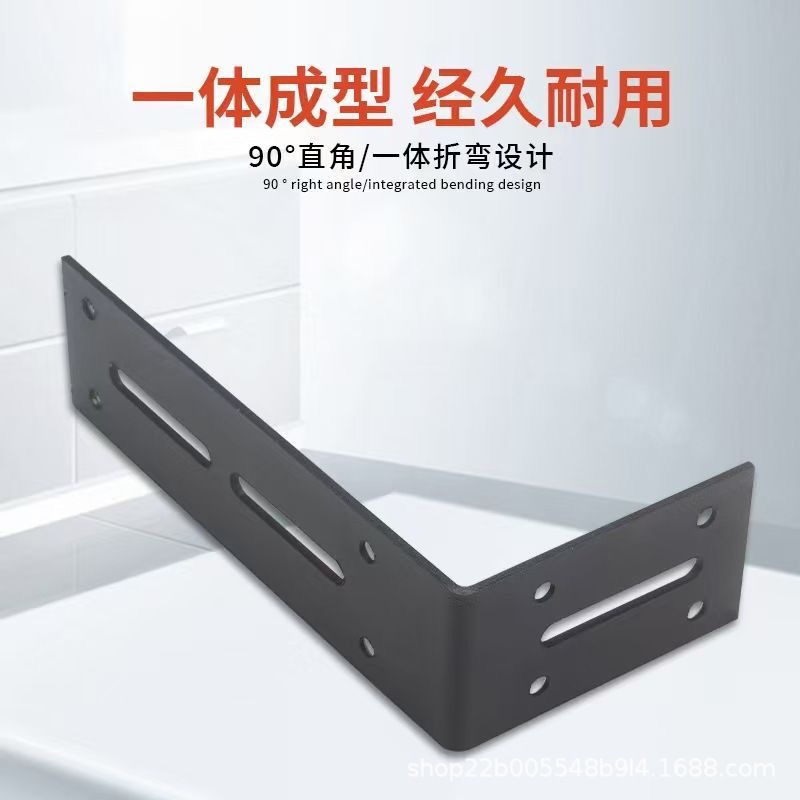 L-Shaped 90-Degree Right Angle Bracket Adjustable Hole Wooden Board Shelf Support Wall Bracket Furniture Connector