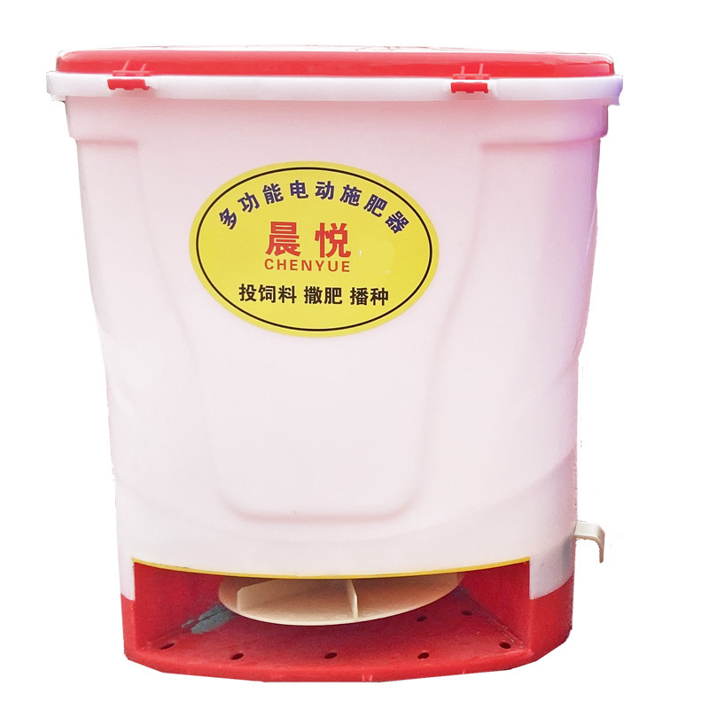 Fish Pond Agricultural Machine Fertilizer Lobster Feeder Ship Fertilizer Multi-Functional Sowing Lime Electric Fertilizer Spreader