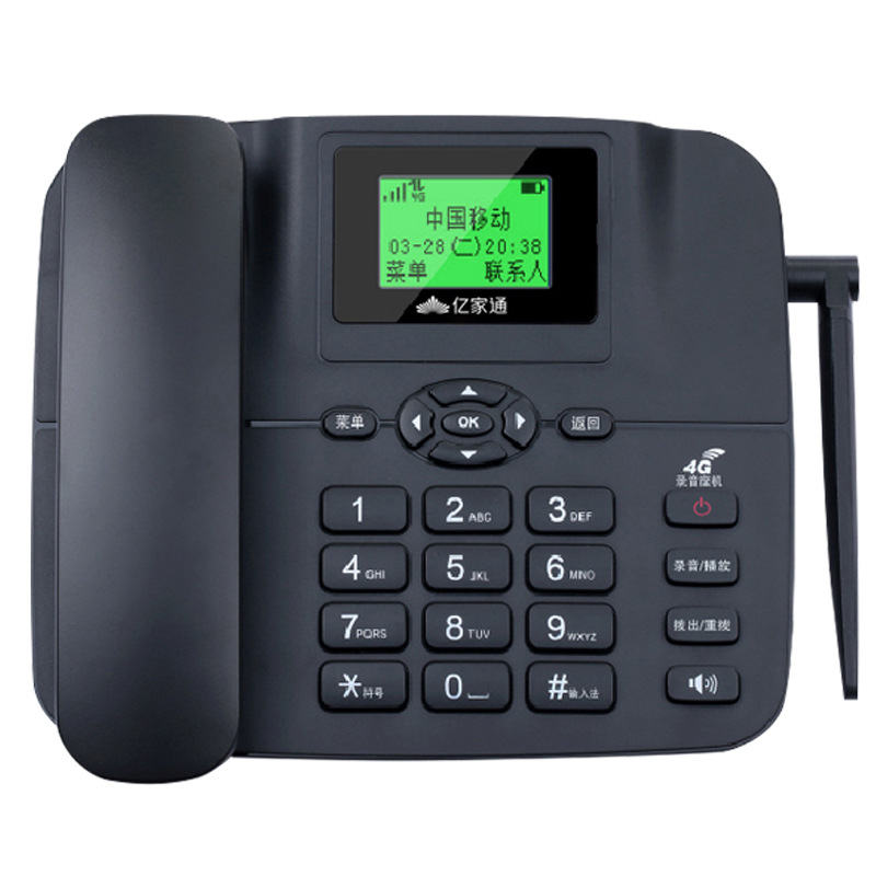Yijiatong PH204G All Netcom Landline Wireless Plug-in Card Recording Phone Mobile Telecom Unicom Card Home