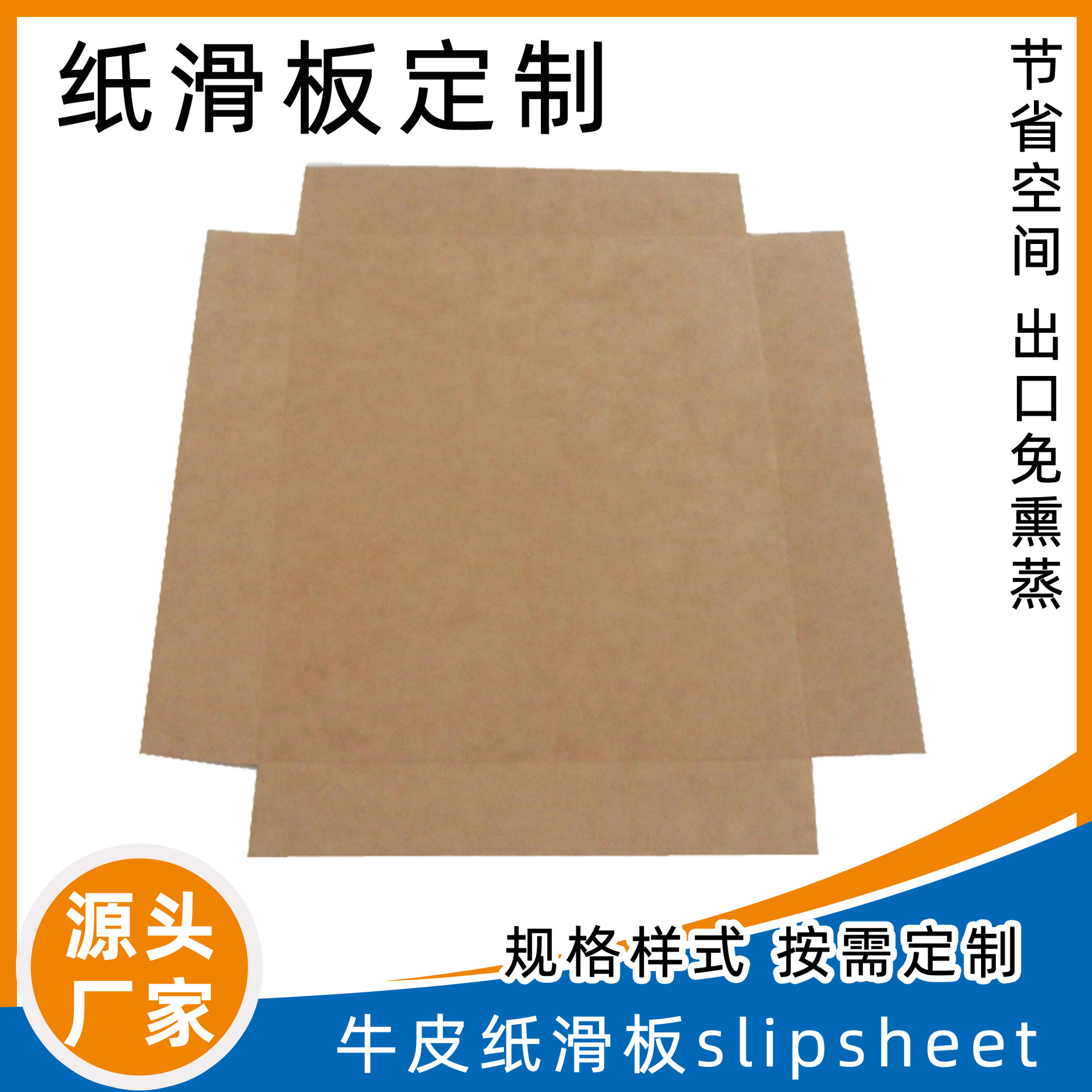 Экспортный бумажный поддон, экологически чистый, без фумигации, для погрузки контейнеров