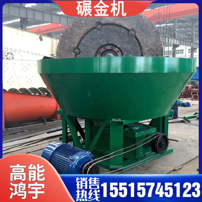 Multi-Purpose Silver Ore Gold Grinding Machine, Mining Grinding Wet Mill, Gold Ore Rock Gold Slag Crushing and Grinding Machine