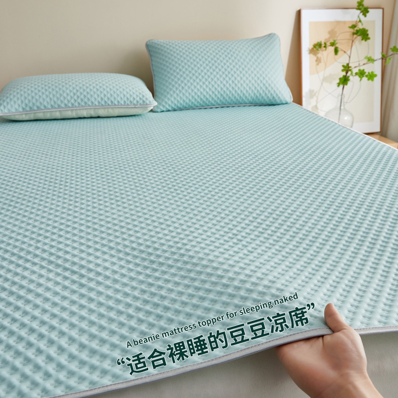 Summer Ice Silk Mat, Bean Mat, Three-Piece Bed Set, Foldableing Dormitory Student Single Washable Home Air-Conditioned Mat