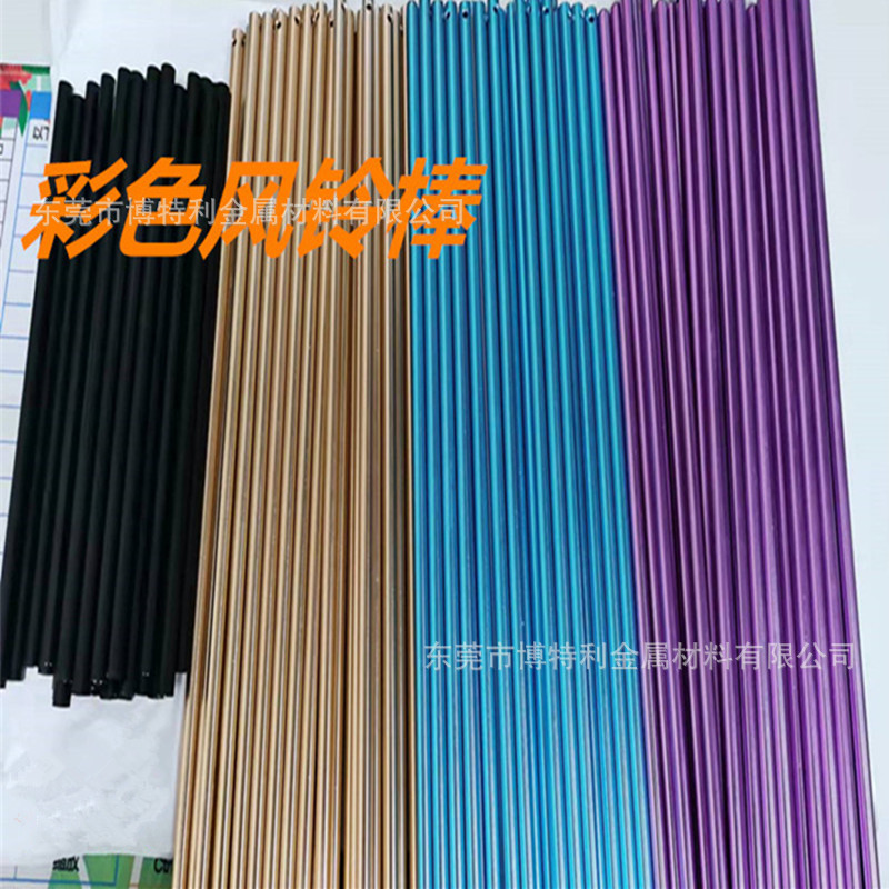 Aluminum Tube 6063 Anodized Aluminum Tube Precision Aluminum Casing Hollow Rod 6061 Thin and Thick Wall Aluminum Alloy Tube Hard 7075