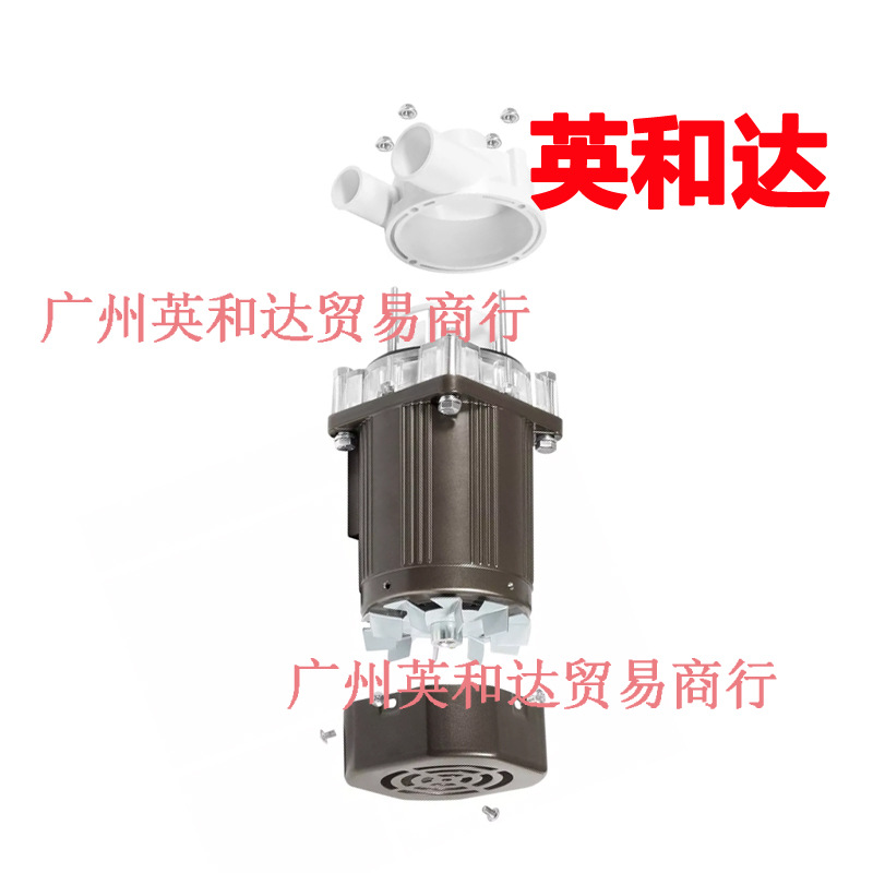 Motor KM-1200S KM-1300S