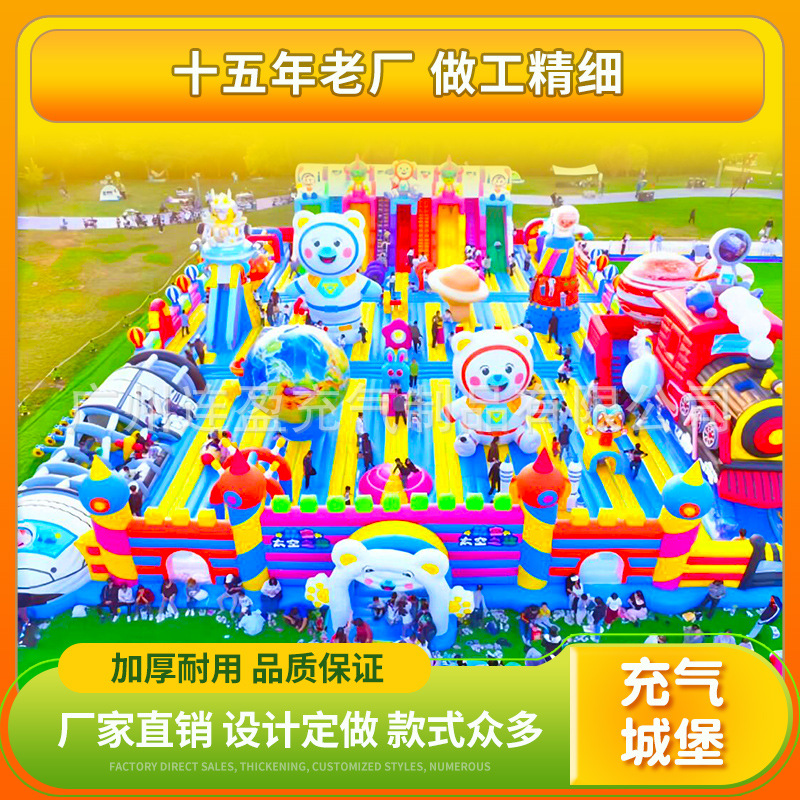 Надувной замок детский уличный большой батут горка батут уличное оборудование аттракционов производители непоседливого замка