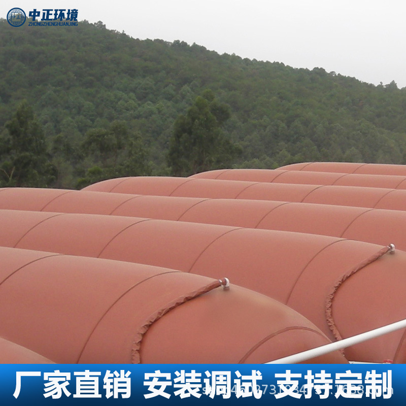 Zhongzheng Household Breeding Biogas Pool Soft Biogas Pool Biogas Bag Large Rural Household Gas Bag Gas Storage Bag Equipment