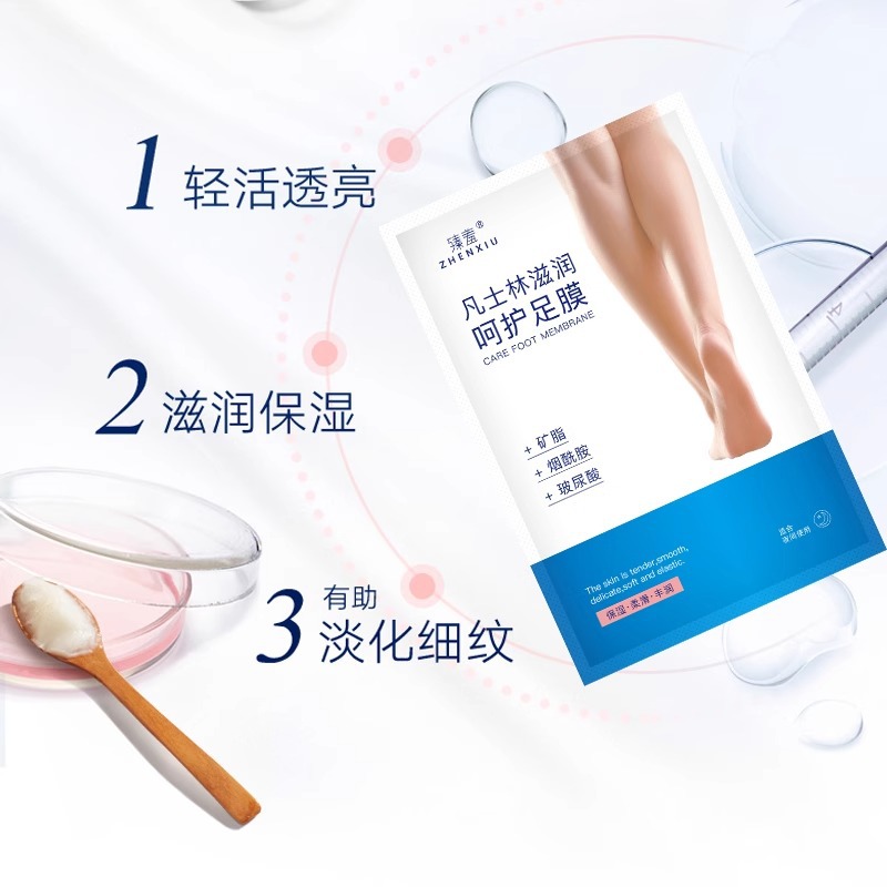 Vaseline Foot Mask, Whitening and Moisturizing, Autumn and Winter Hydrating and Moisturizing Foot Mask, Removing Dead Skin and Calluses, Heel Anti-Dry Cracking Foot Mask