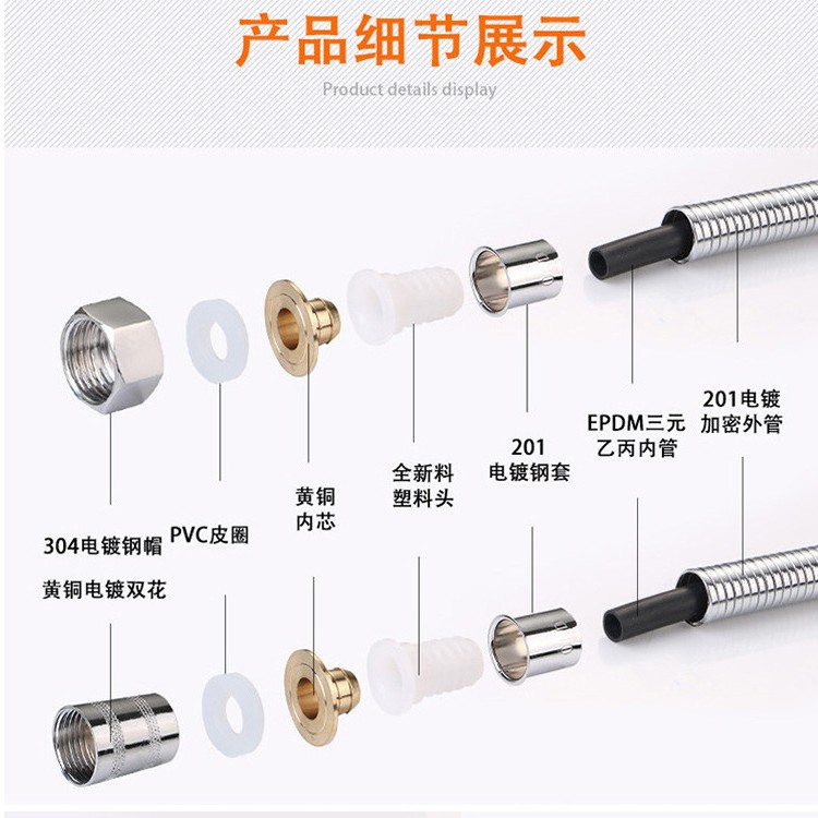 Shower hose stainless steel shower tube bathroom bathroom encryption explosion-proof water inlet hose extension tube universal accessories