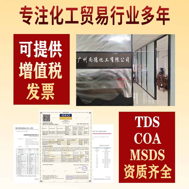 Green Treasure Coconut Tree Lauric Acid Alkyl Resin Lubricant Cosmetic Grade Surfactant Coconut Tree Brand