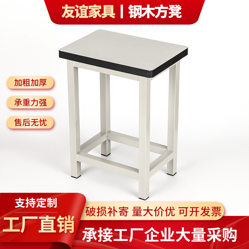 Стул из стали и дерева для учителей и студентов, стул для столовой, стальной каркас, квадратный стул