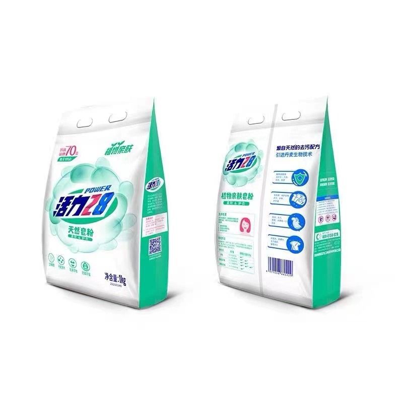 [Cumulative Hot Selling 50 million Pieces] Washing Powder 1kg Instant Low Foam Easy Rinse Bagged Plant Parents