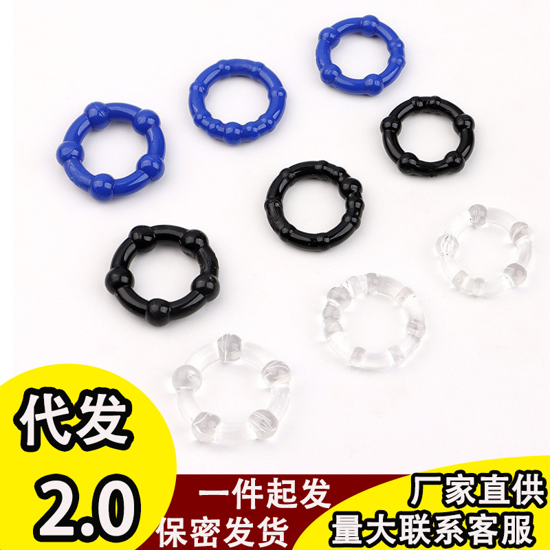 Гранулированное кольцо с бусинами, кристаллическое кольцо, тройное замковое кольцо, силиконовое кольцо с глазом овцы, секс-игрушка