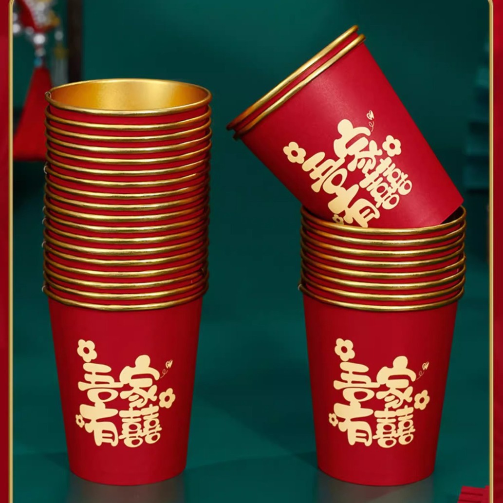 Wedding Disposable Gold Foil Thickeneded Paper Cup Wedding Engagement Cup Wedding Banquet Festival Home Red Tea Cup
