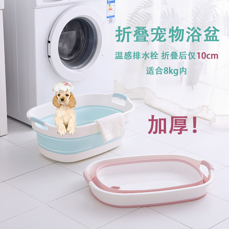 Ванна для собак и кошек, складная ванна для щенков