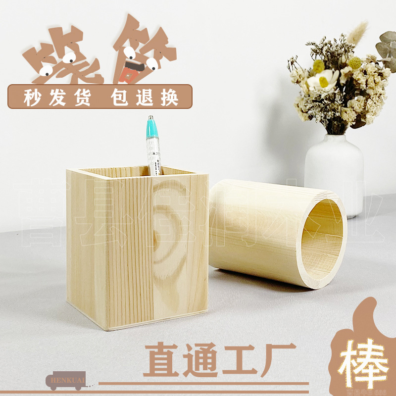 Деревянный держатель для ручек на заказ с мозаикой