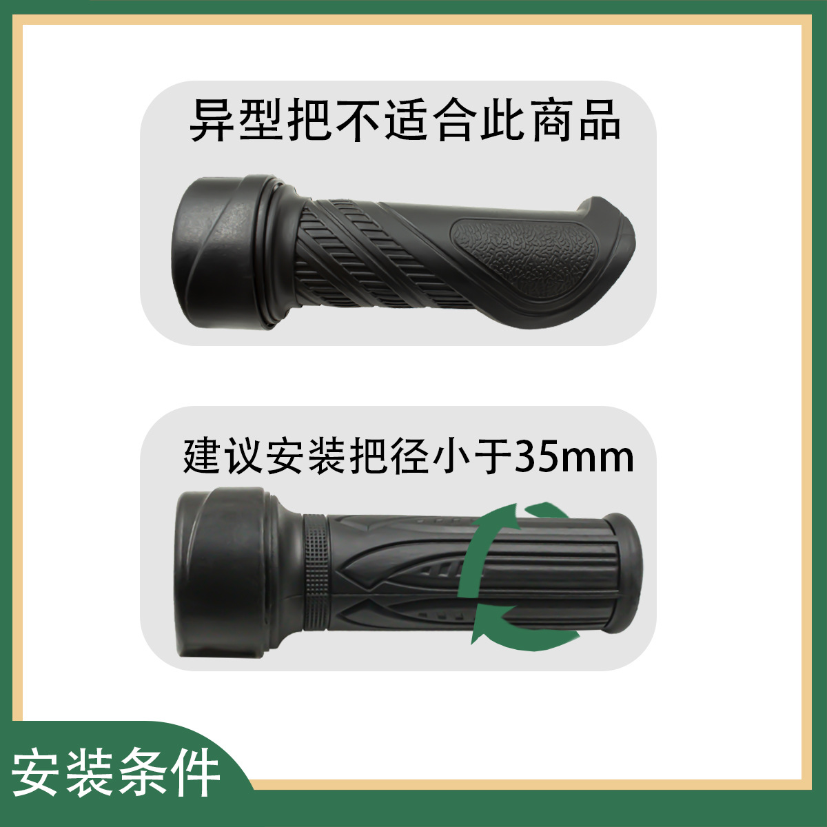 Electric car non-slip handle cover/motorcycle refueling handle cover non-slip anti-sweat massage comfortable turn handle cover new