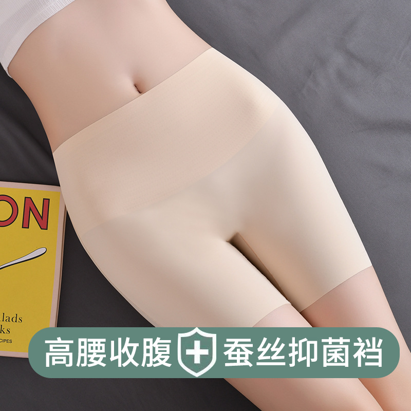 Dispensing high waist belly three-point safety pants gel ice silk boxer bottoming shorts seamless comfortable not Curling