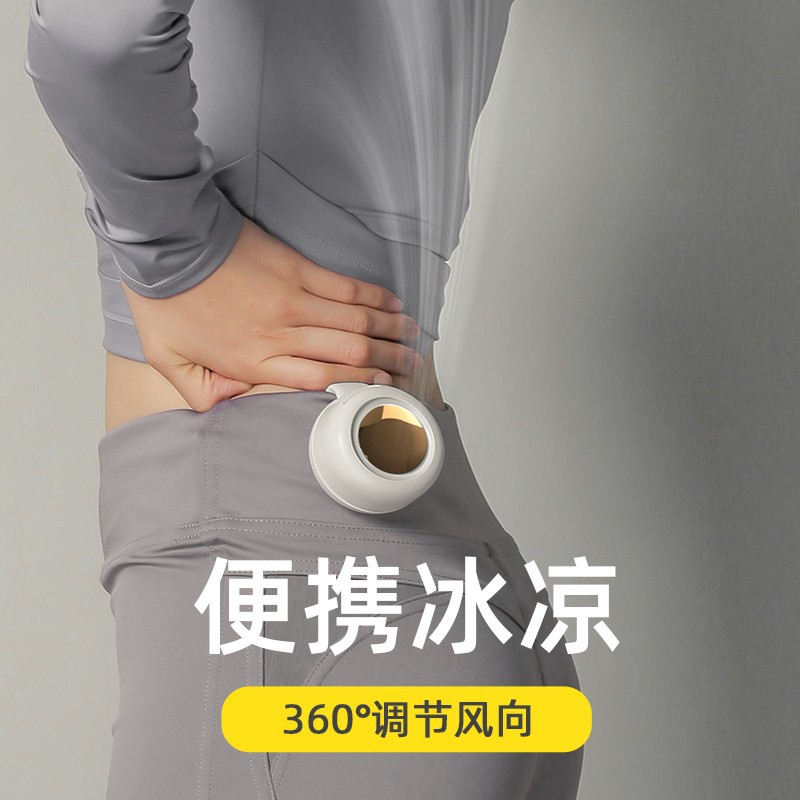 Bladeless Fan Hanging Neck and Waist-Mounted Portable 360-Degree Rotating Hair Dryer Manufacturer Can Be Printed with Logo and Drop Shipping