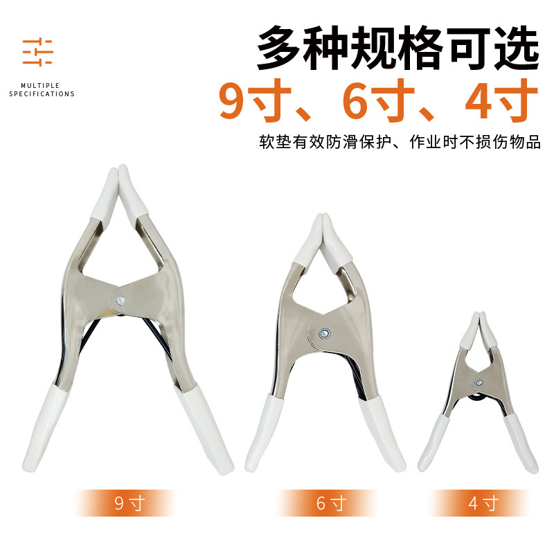 Manufacturer 4inch Wedding Dress Heavy-Duty Tool Clips Wedding Dress Train Fixing Quick Change Clothes Clips Woodworking DIY Heavy-Duty Clips