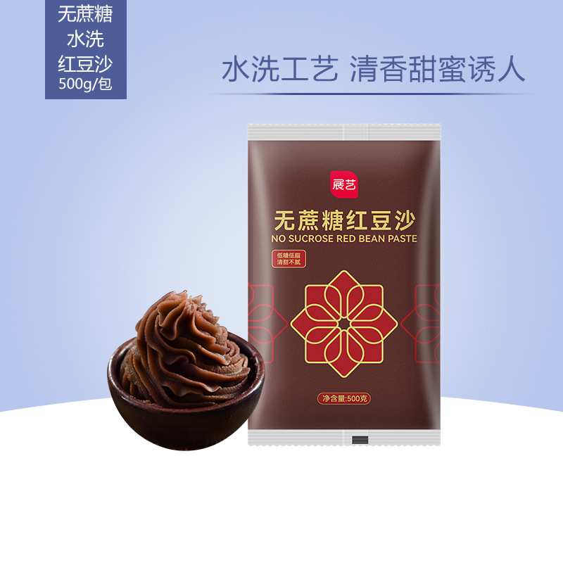 Выставочное искусство низкосахарной пасты из красной фасоли для начинки круглого хлеба и пирожков, сырье для выпечки, начинка для яичных желтков, 500 г