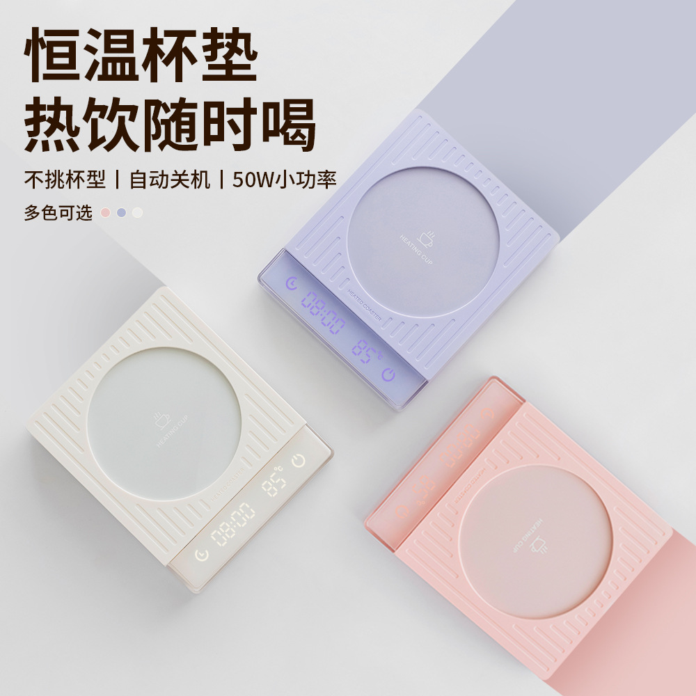 Новый термостатический обогреватель для чашки, силиконовый подогреватель для стола