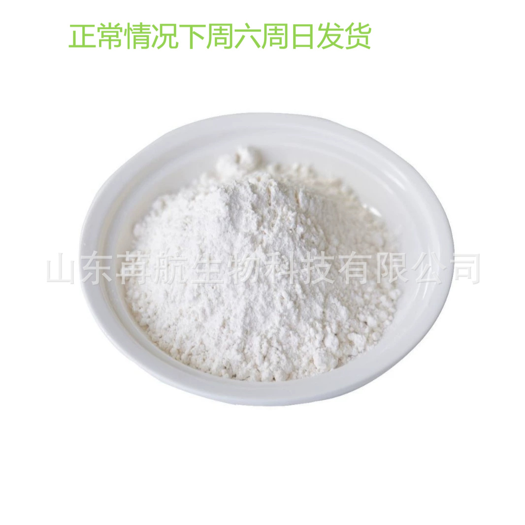 Methylmalonic Acid Monobutyl Potassium Salt (6148-64-7) Methylmalonic Acid Butyl Potassium Salt