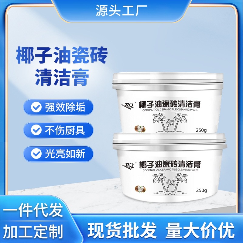 Прямые продажи кокосового масла для чистки плитки, паста для ванной, туалетная плитка, стекло, очиститель от налета