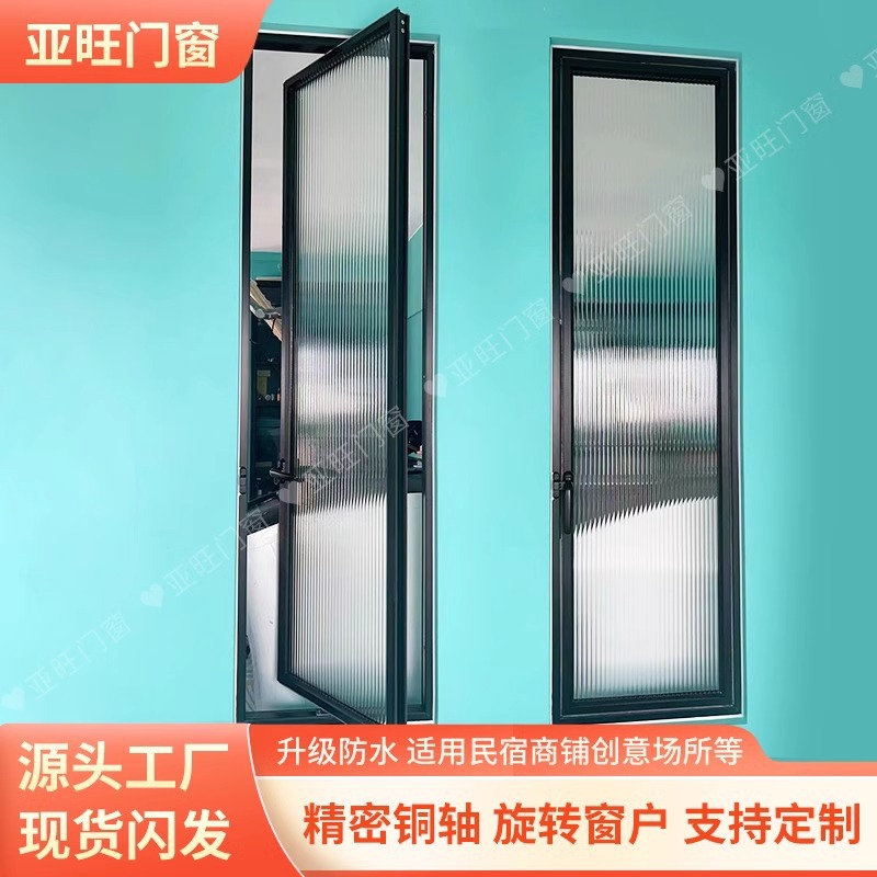 Алюминиевое окно с вращающейся осью, арочное окно с двойным открыванием, французское арочное стеклянное окно на заказ