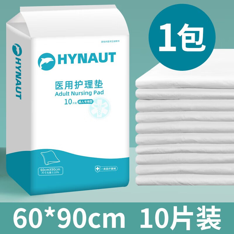 Одноразовая медицинская пеленка Haishi Hainuo, для взрослых и матерей