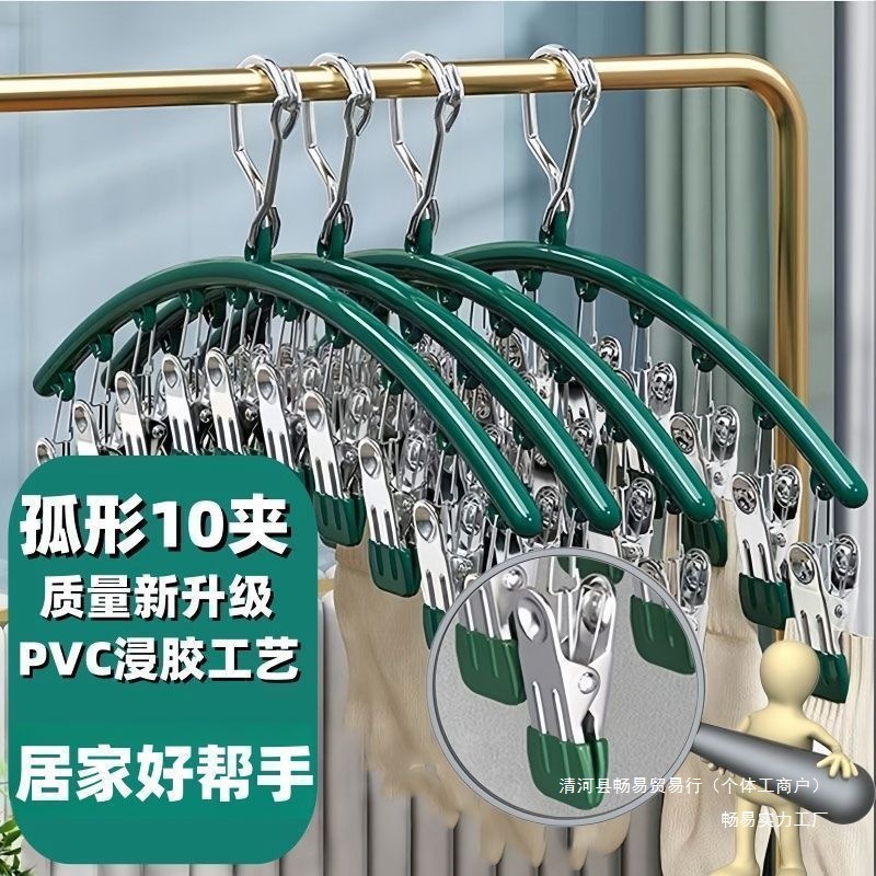 Enhanced Multifunctional Sock Clips for Drying Shoes, Insoles, Socks, and Underwear, with Storage and Mite Removal Bags