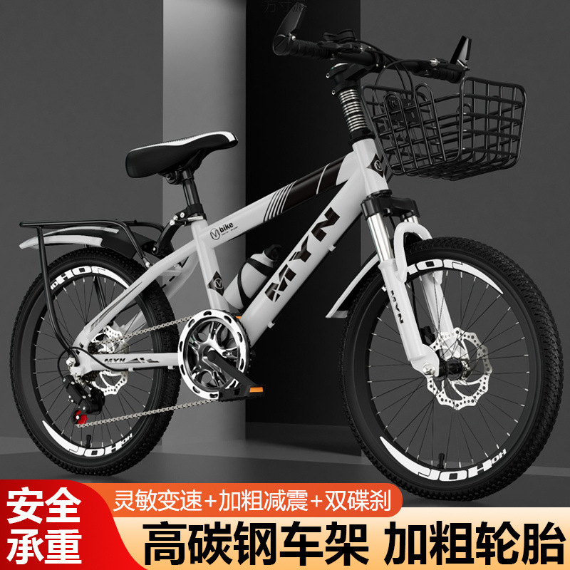 New Adult Bicycle Children's Mountain Bike Student Bicycle Men's and Women's Bicycle Racing 20 Inch 22 Inch 24 Inch