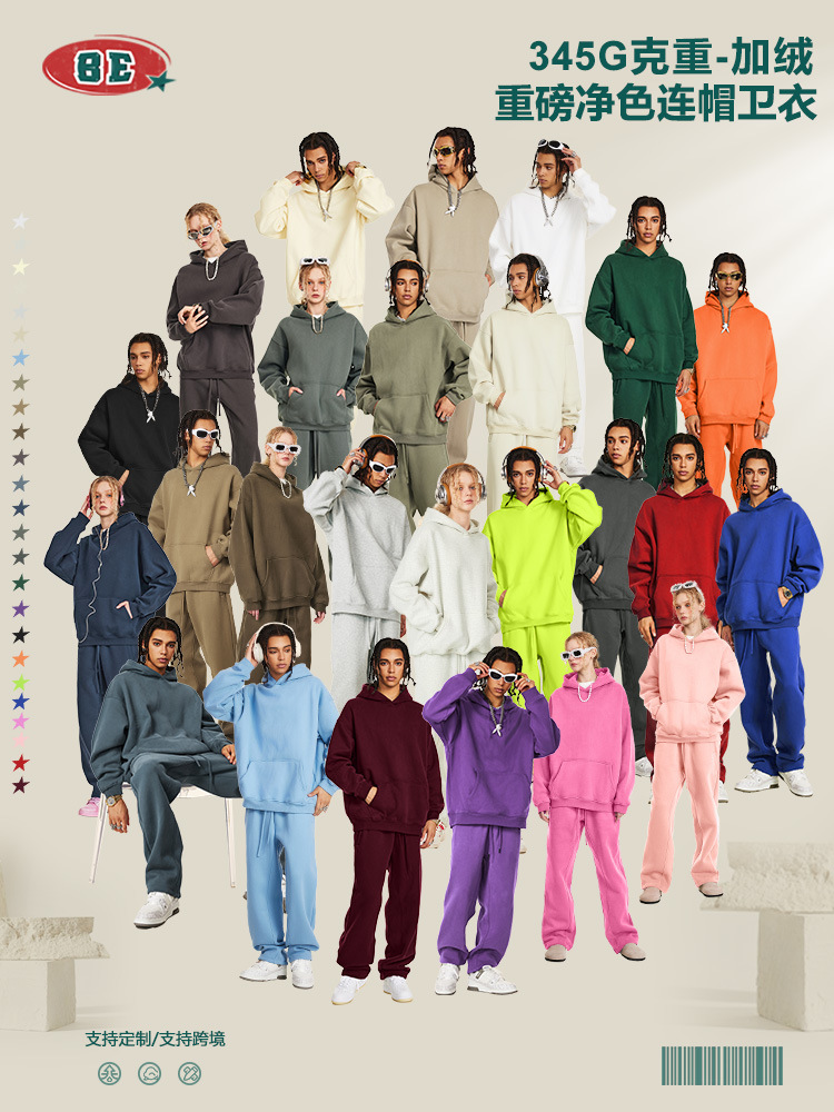 Be Men's Clothing 2025 Autumn Casual Basic Hooded Velvet Sweatshirt Sweatpants American Fashion Brand Sports Suit Men's Trendy