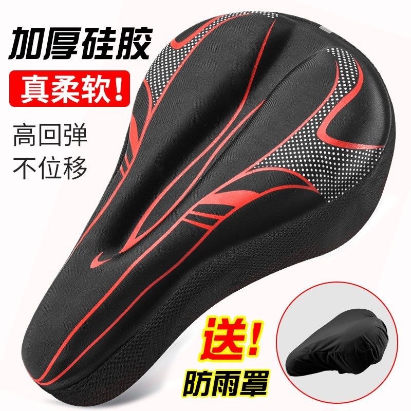 Подушка для сиденья горного велосипеда, супер мягкая, универсальная