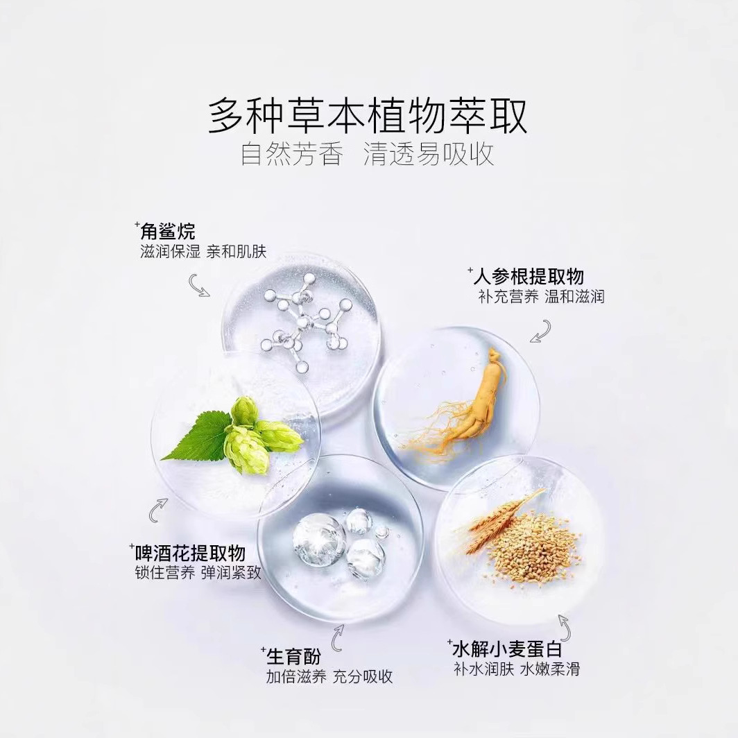 Pretty Rhyme Cream Enlarges Full Tightness to Improve Postpartum Slack and Sag Shake Tone New Official New Product