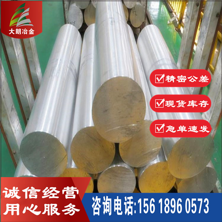 630(17-4Ph) Round Steel S17400 Stainless Steel Round Rod 0Cr17Ni4Cu4Nb Yuan Steel Smooth Rod