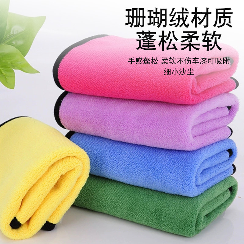 Thickened Car Wiping Towel, Coral Velvet Double-Sided Absorbent Towel, Dual-Purpose Car and Home Cleaning Cloth, Quick-Drying Car Wash Traceless Car Wiping Towel