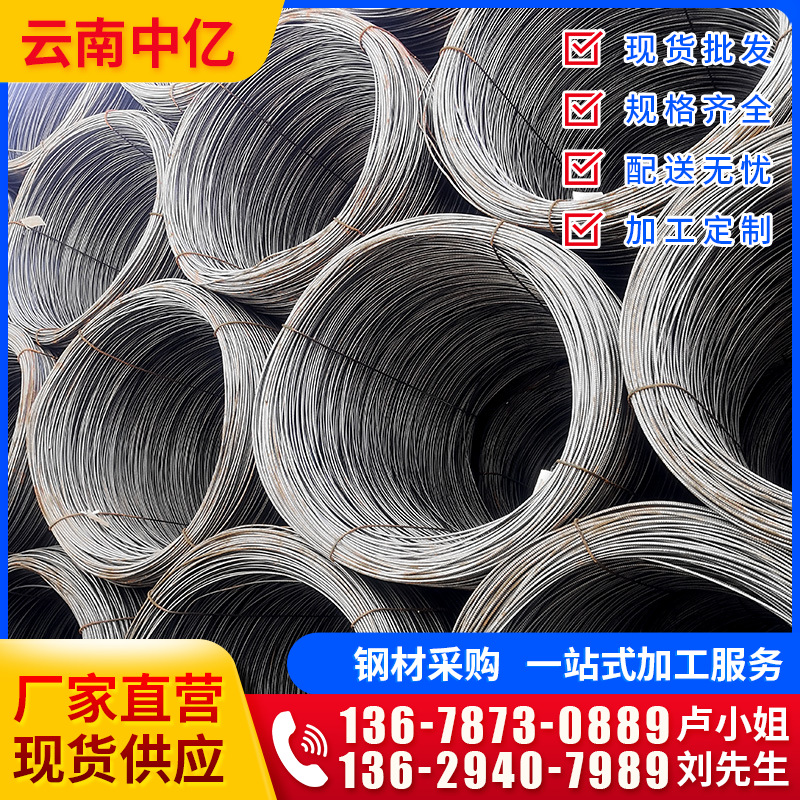 Сейсмостойкая сталь оптовая 8мм арматура трехуровневые строительные материалы стальная арматура национальный стандарт стальная арматура может быть согнута и обработана