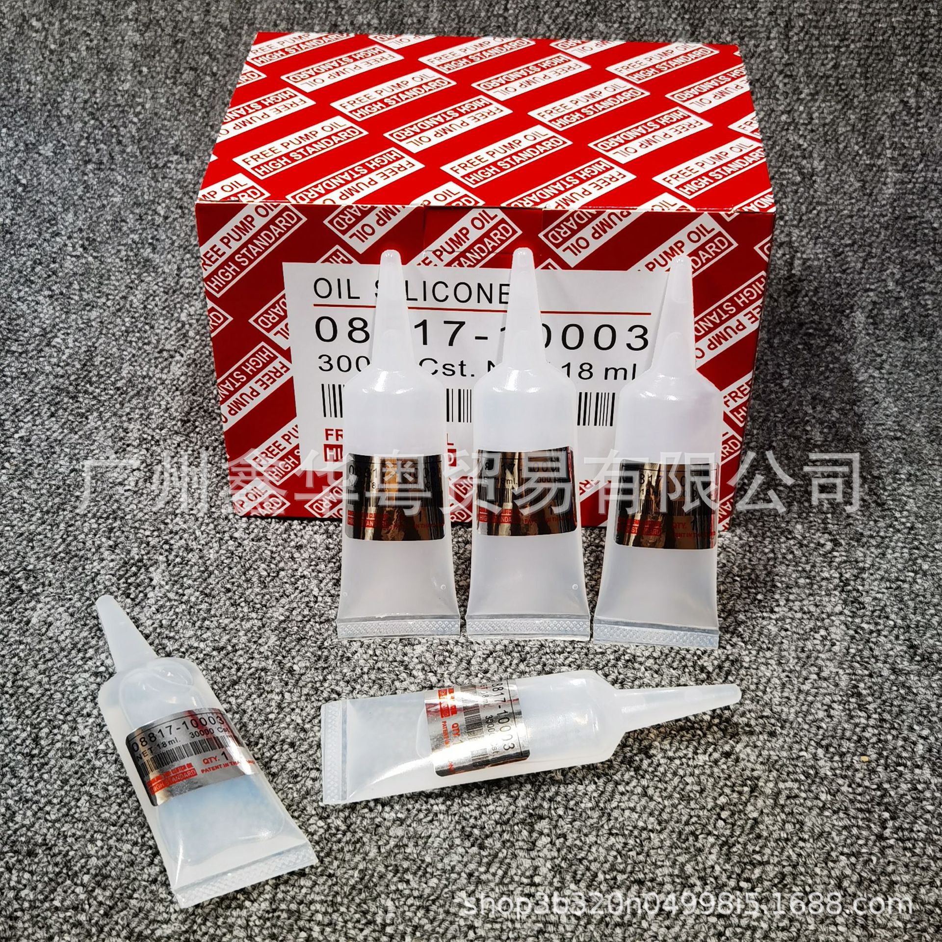 Suitable for cooling fan coupler oil, clutch oil, silicone oil 08817-10003 18ml30000cst