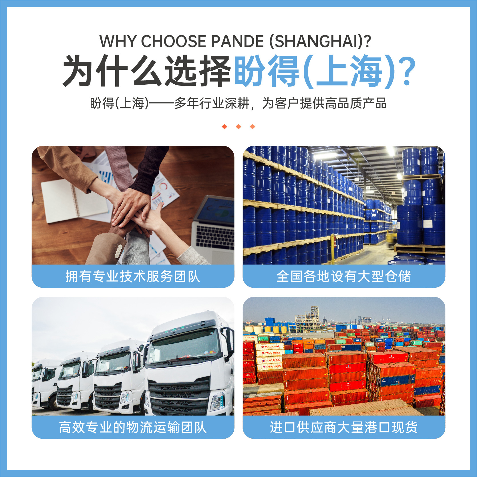 5,6-Dimethoxy-1,2-Indanone 42337-64-4 Sample Available in Stock