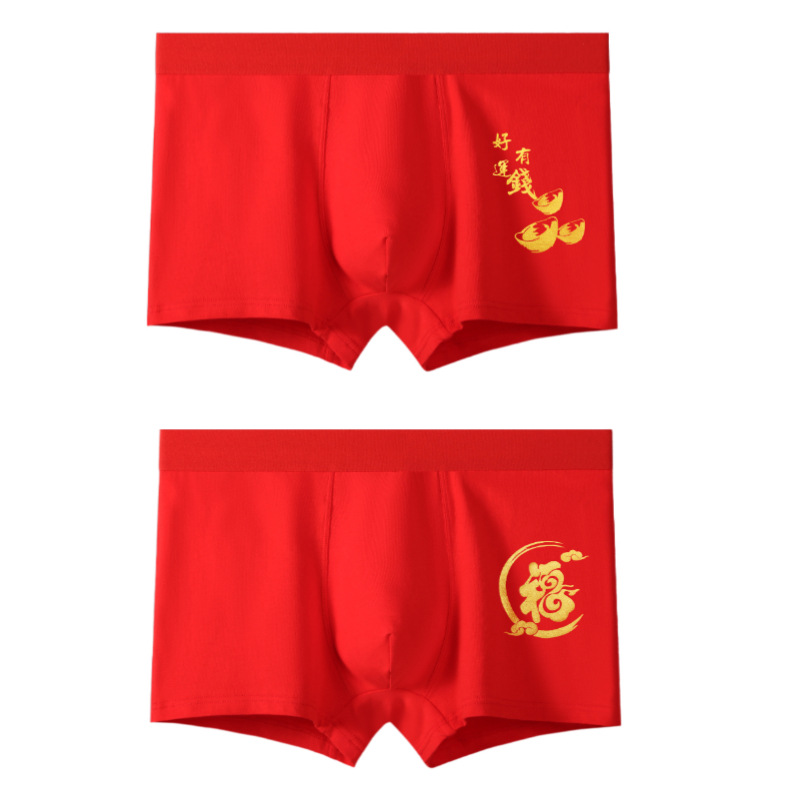Men's Underwear Pure Cotton Red for the Year of Birth Antibacterial Breathable Boxer Briefs Wedding New Year Good Luck Boxer Briefs Wholesale