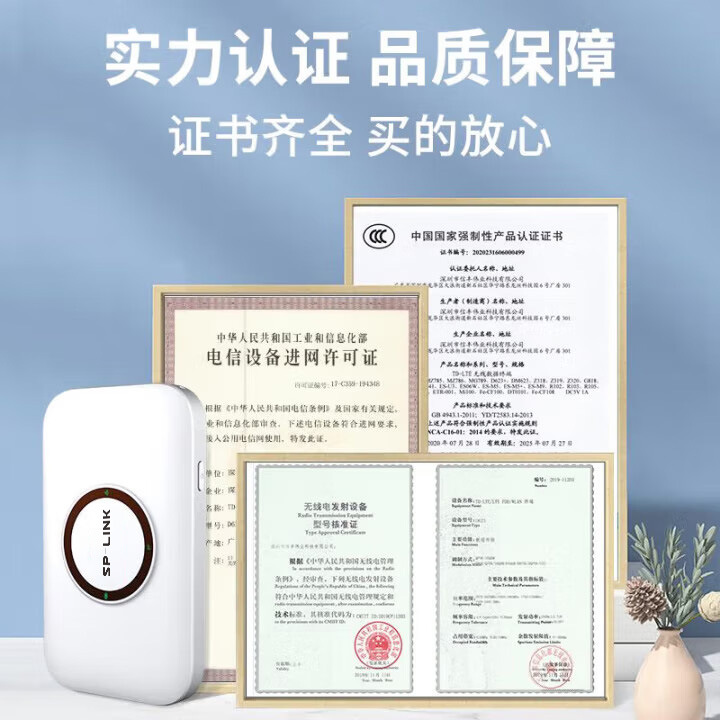 Splink2025 New Portable Wifi6 Wireless Network High-Speed Three Networks Mobile Card-Free