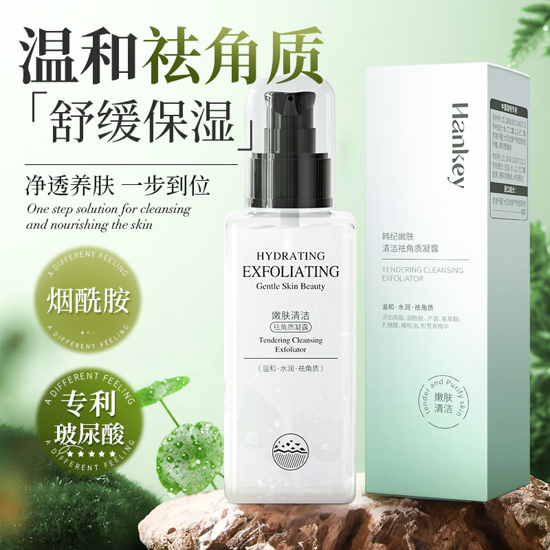 Han Ji tender skin cleansing exfoliating gel 120g refreshing moisturizing moisturizing facial care exfoliating wholesale