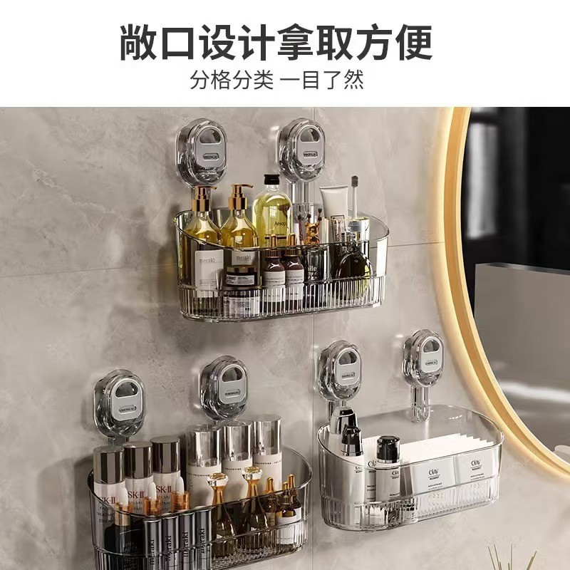 Suction cup wall-mounted kitchen storage box installation-free cosmetic skin care cosmetic box beauty makeup finishing storage rack
