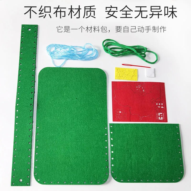 National Day Kindergarten Kidsren DIY Handmade Materials Kindergarten Family Class Non-Woven Red Army Small Shoulder Bag Puzzle