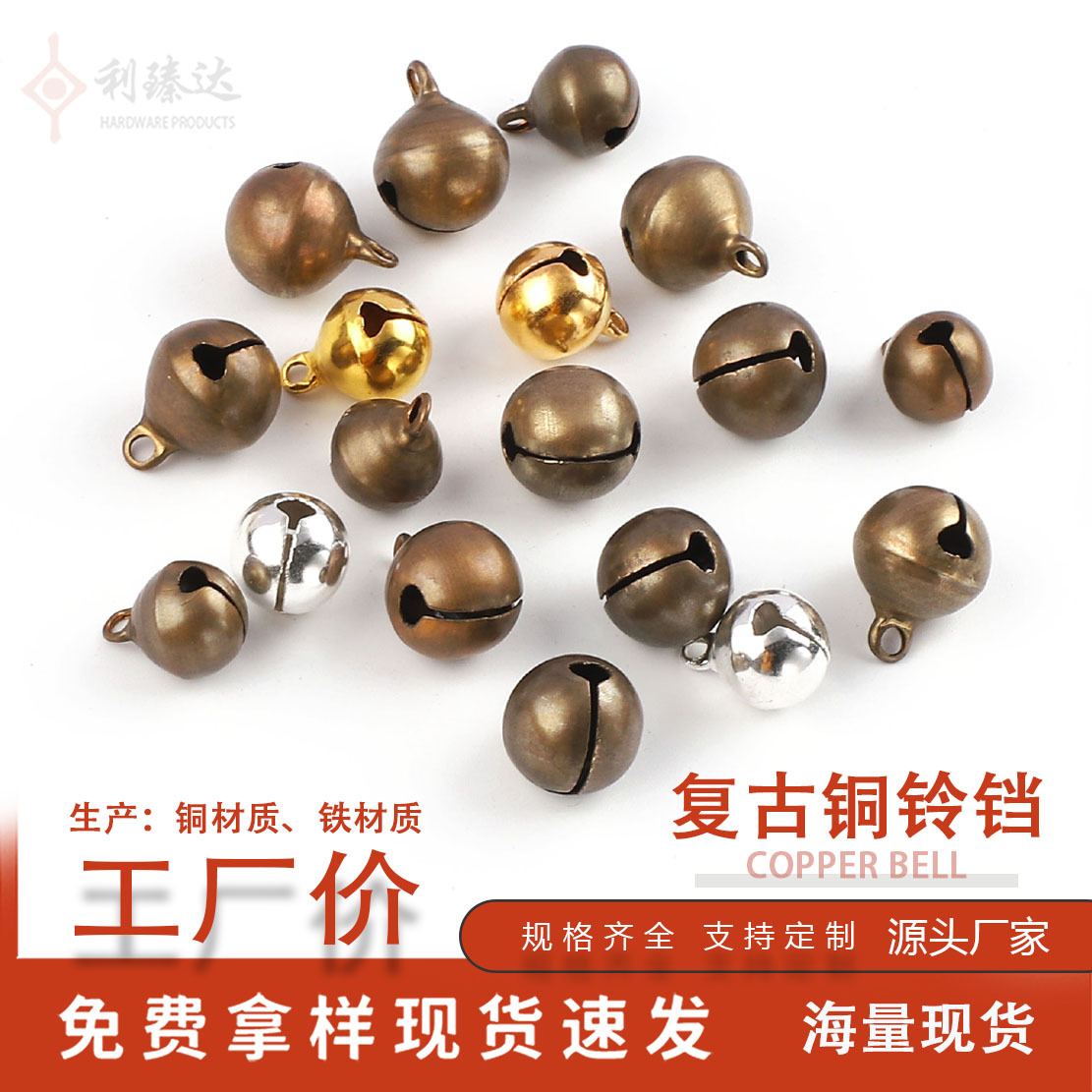 Винтажный медный колокол материал медный заготовка цветное слово открытие медный колокол домашний питомец рождественское украшение маленький колокол
