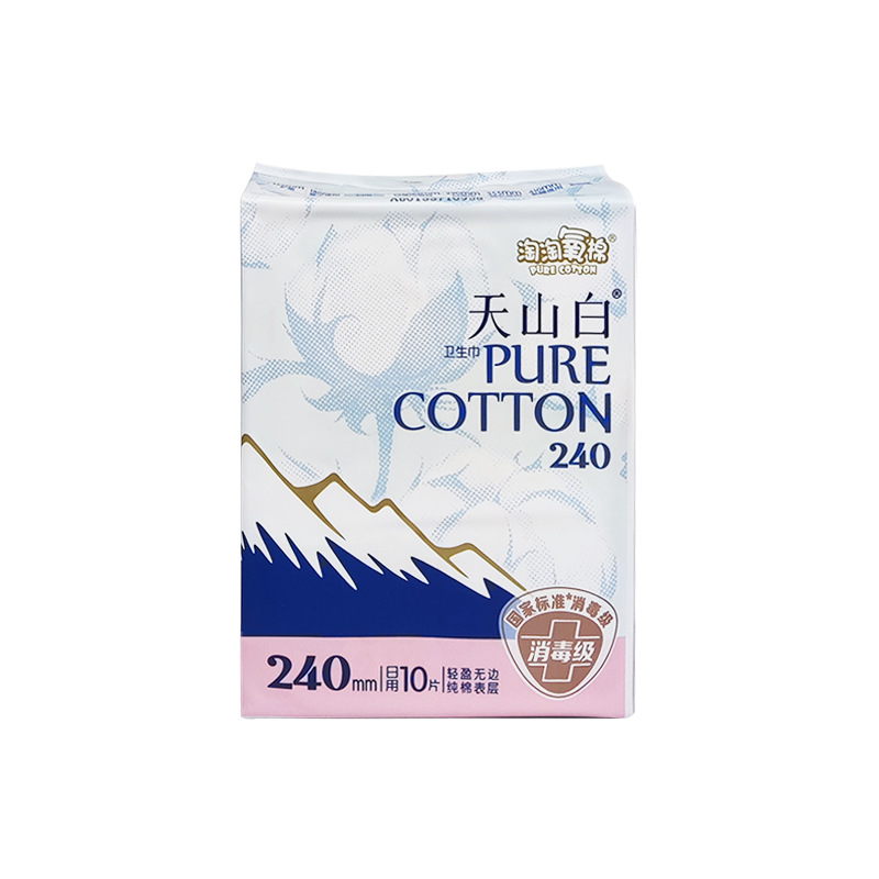 Wholesale Jieling Daily Tianshan White Sanitary Napkins 10 Pieces 240mm Cotton Soft Silk Thin Oxygenated Cotton Unscented Tt1033
