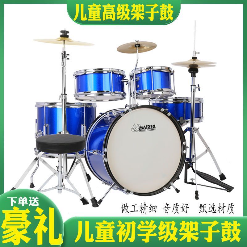 Children's Drum set Children's Beginners Getting Started Practice Professional Grade Examination Adult Jazz Drum Hand Training Artifact Home Gift