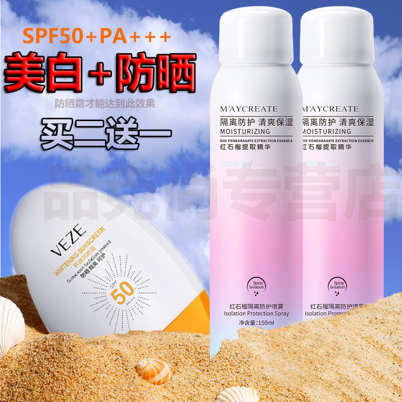 Brightening and Hydrating Sunscreen Spray Li Jiaqi Recommends Red Pomegranate Isolation Cream to Protect Against Uv Rays, Waterproof and Sweat-Proof