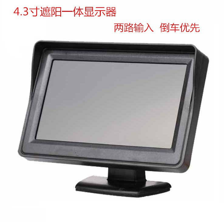 4.3inch Car-Mounted Monitor with High-Definition Night Vision Display, Dual Input, Universal for Vehicle Reversing Images